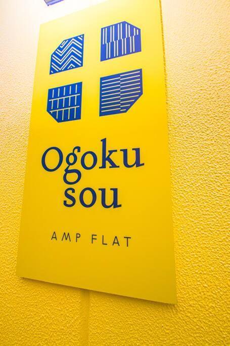 Ogokusou 3A Apartment Hakata  Exterior photo
